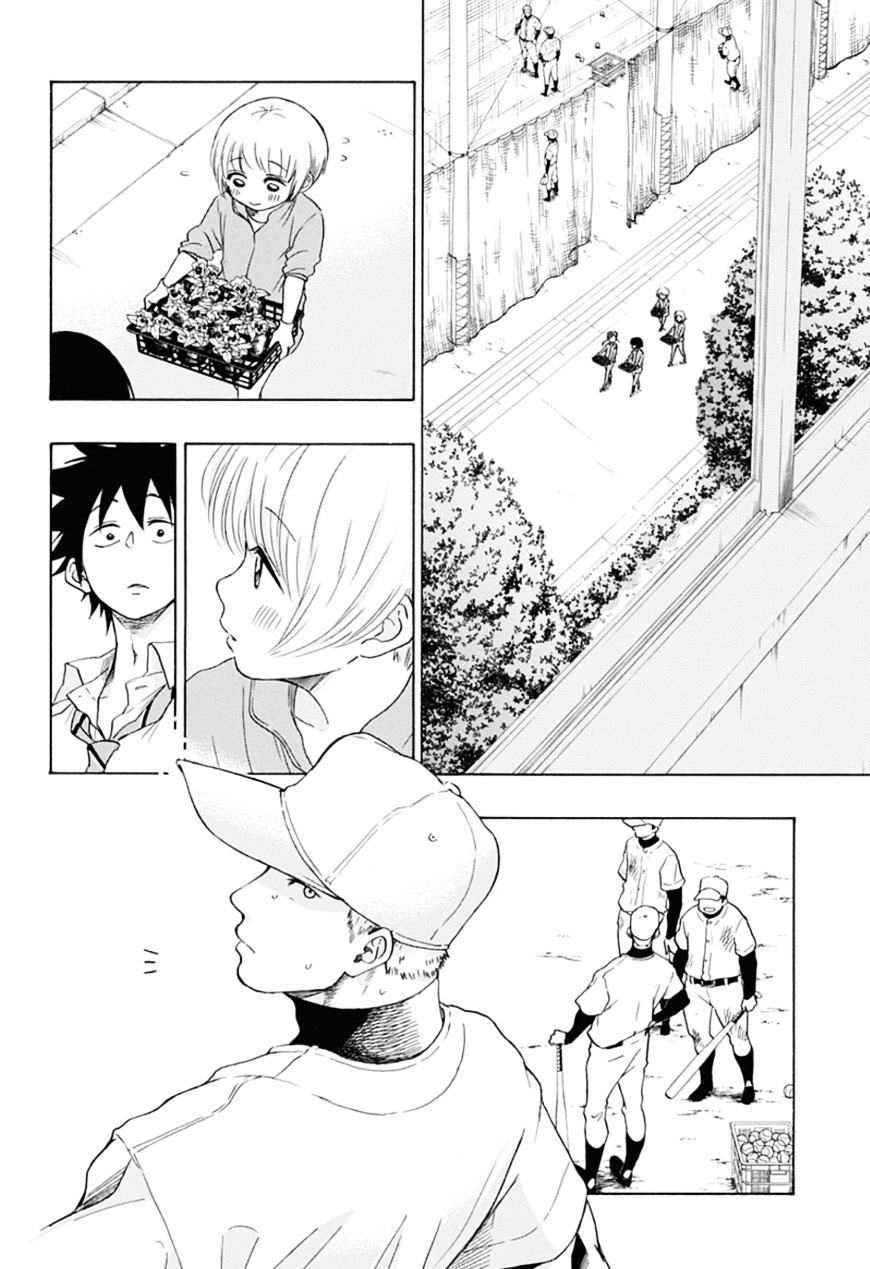 Ao no Flag page 4