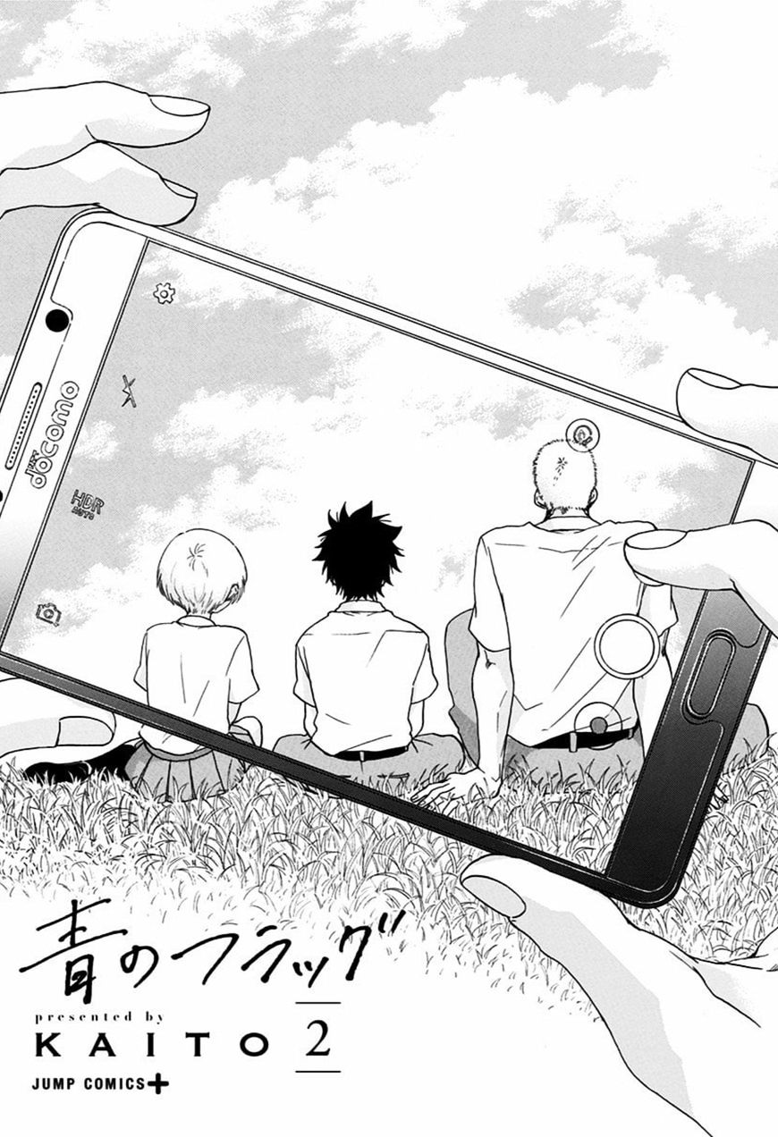 Ao no Flag page 2
