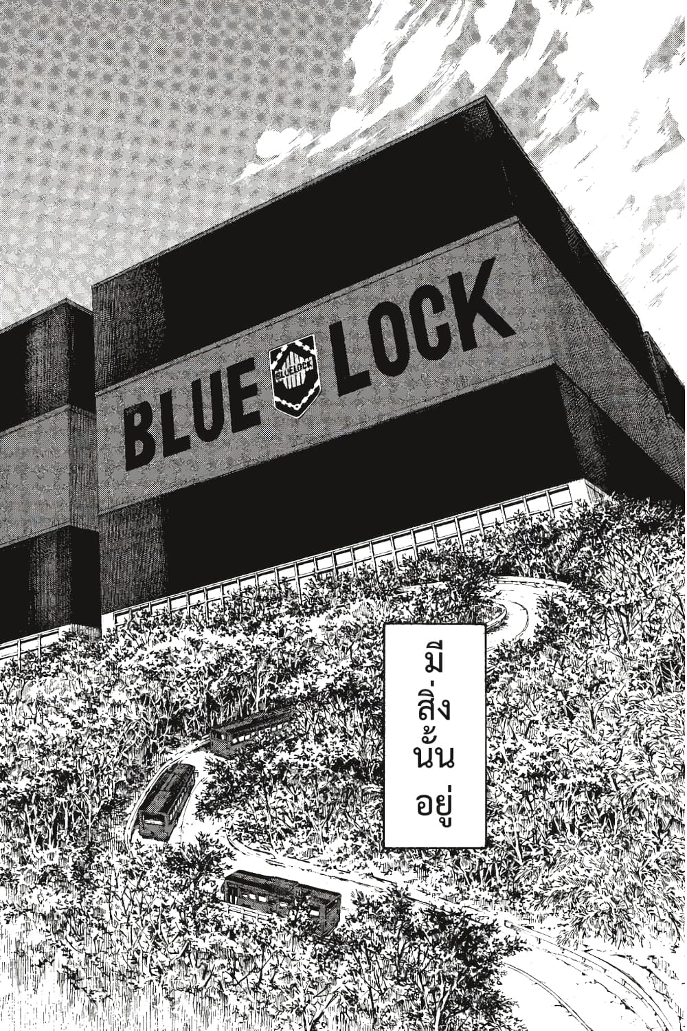 Blue Lock page 85