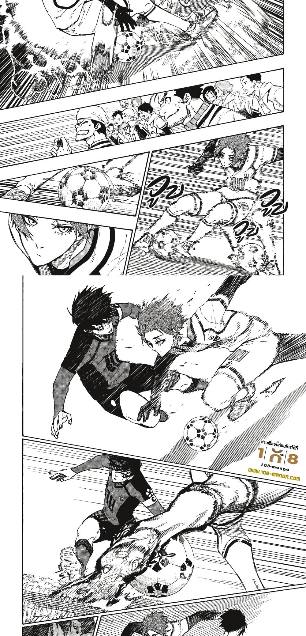 Blue Lock page 13