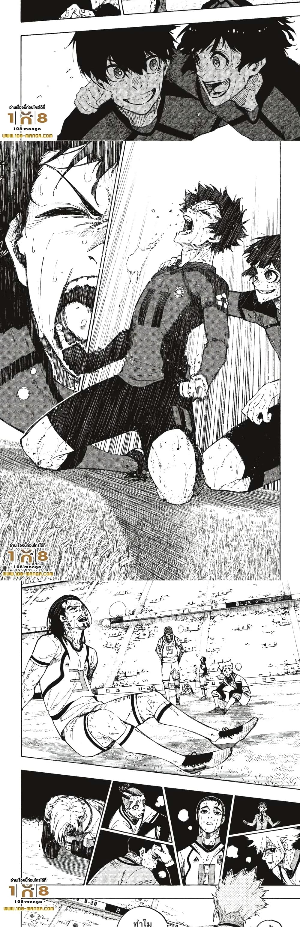 Blue Lock page 3