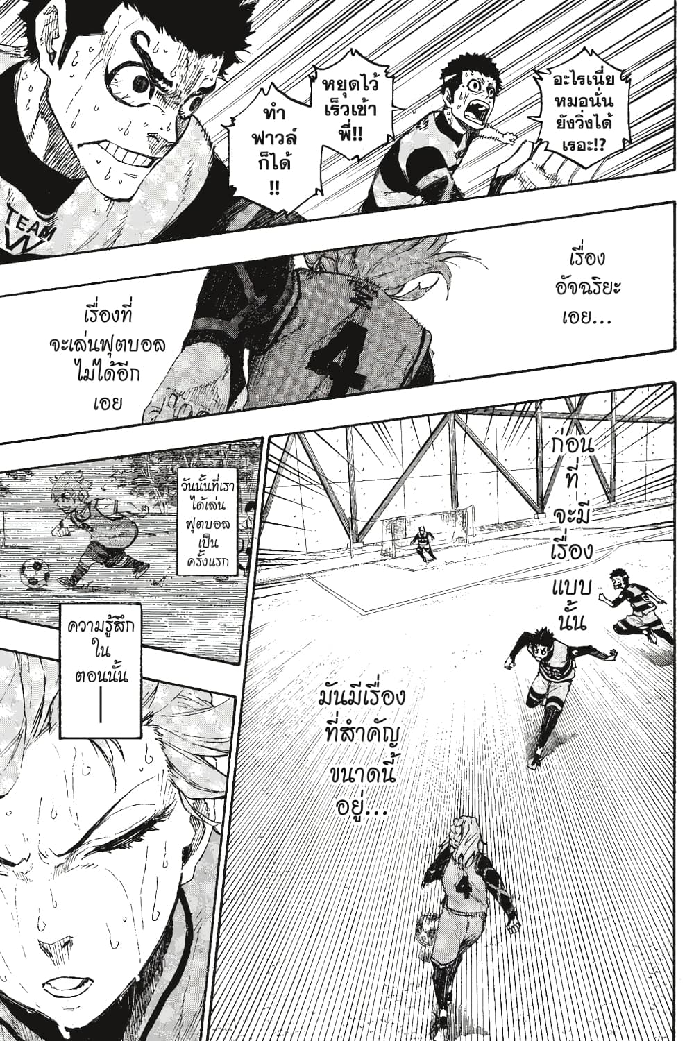Blue Lock page 10