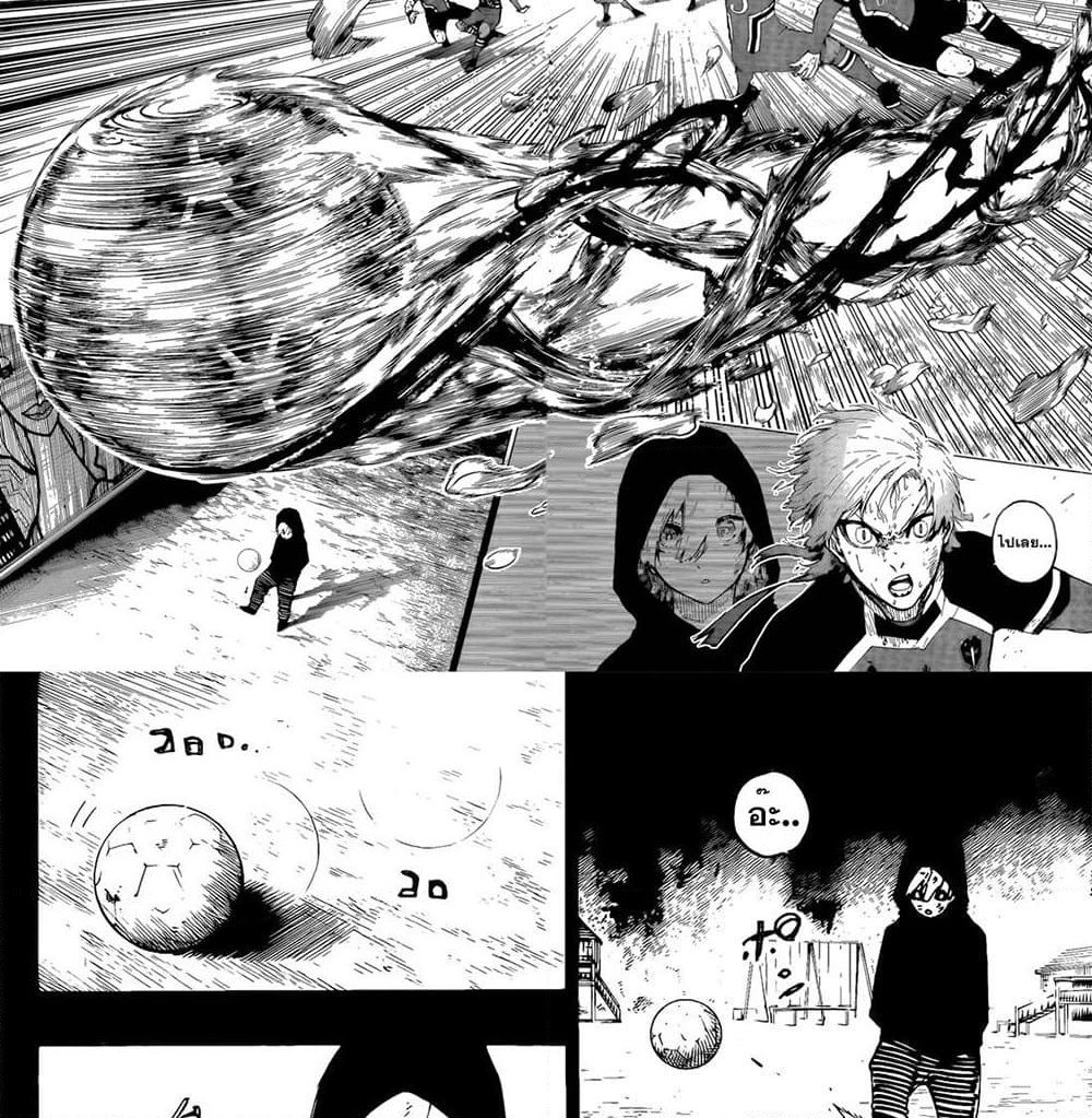 Blue Lock page 8