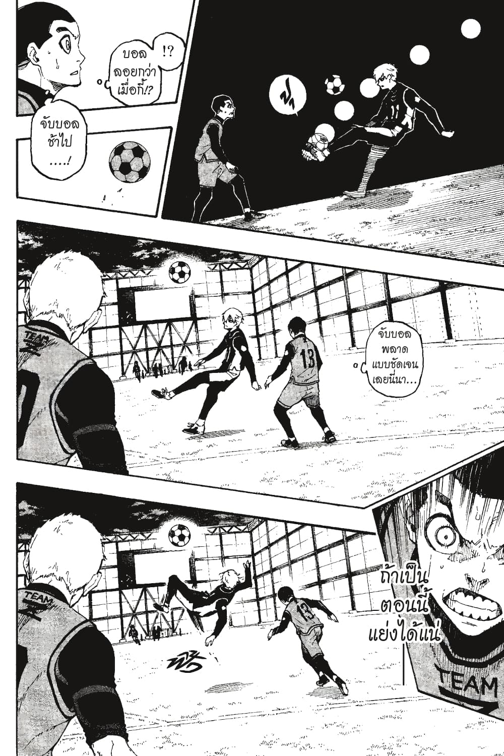 Blue Lock page 9
