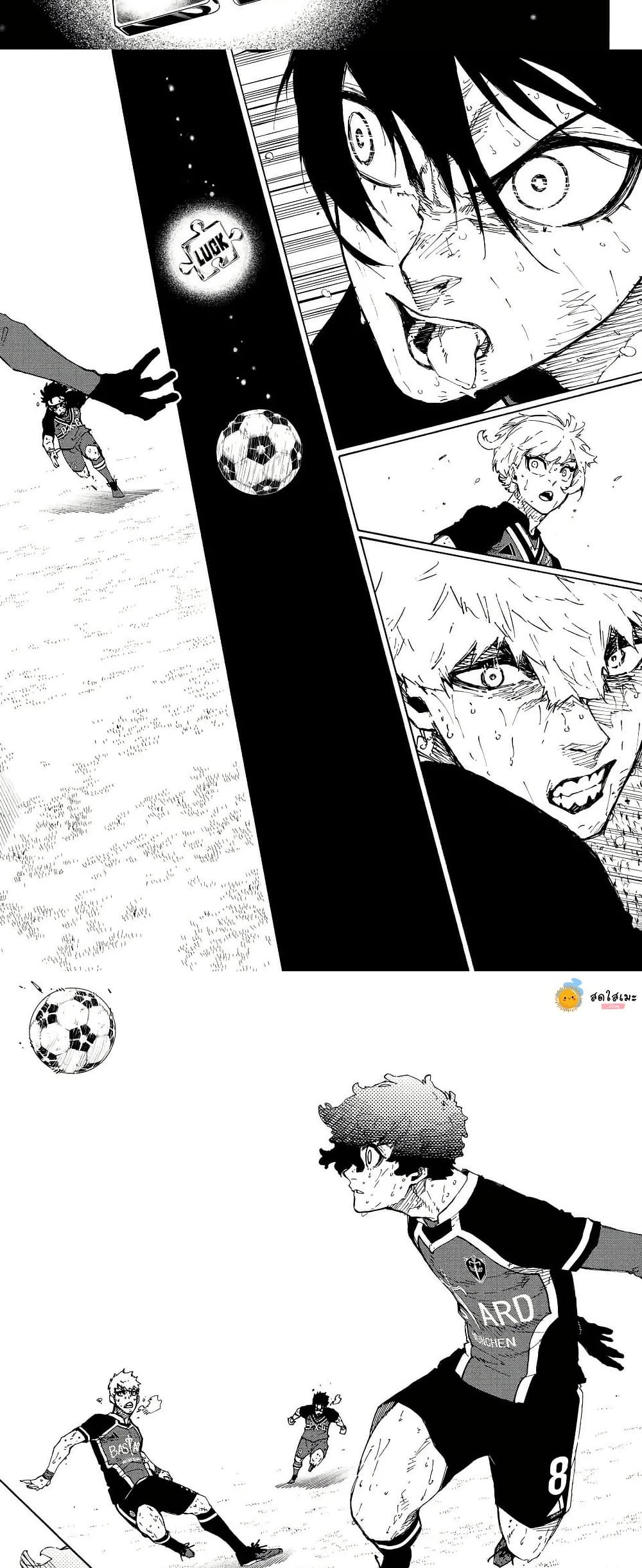 Blue Lock page 2