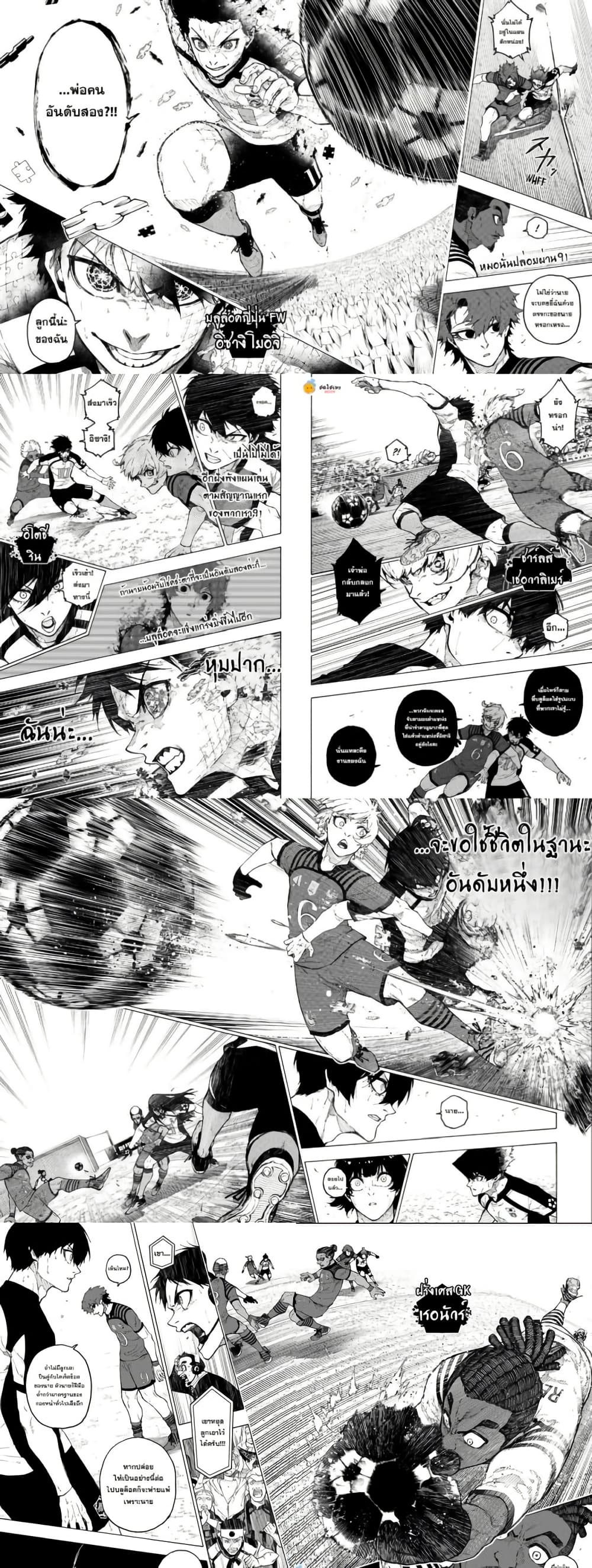 Blue Lock page 4