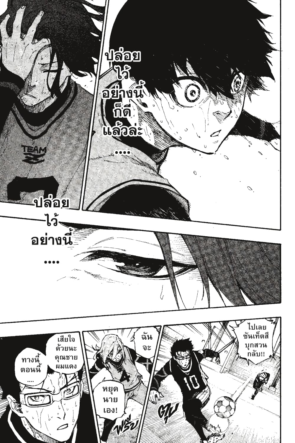 Blue Lock page 10