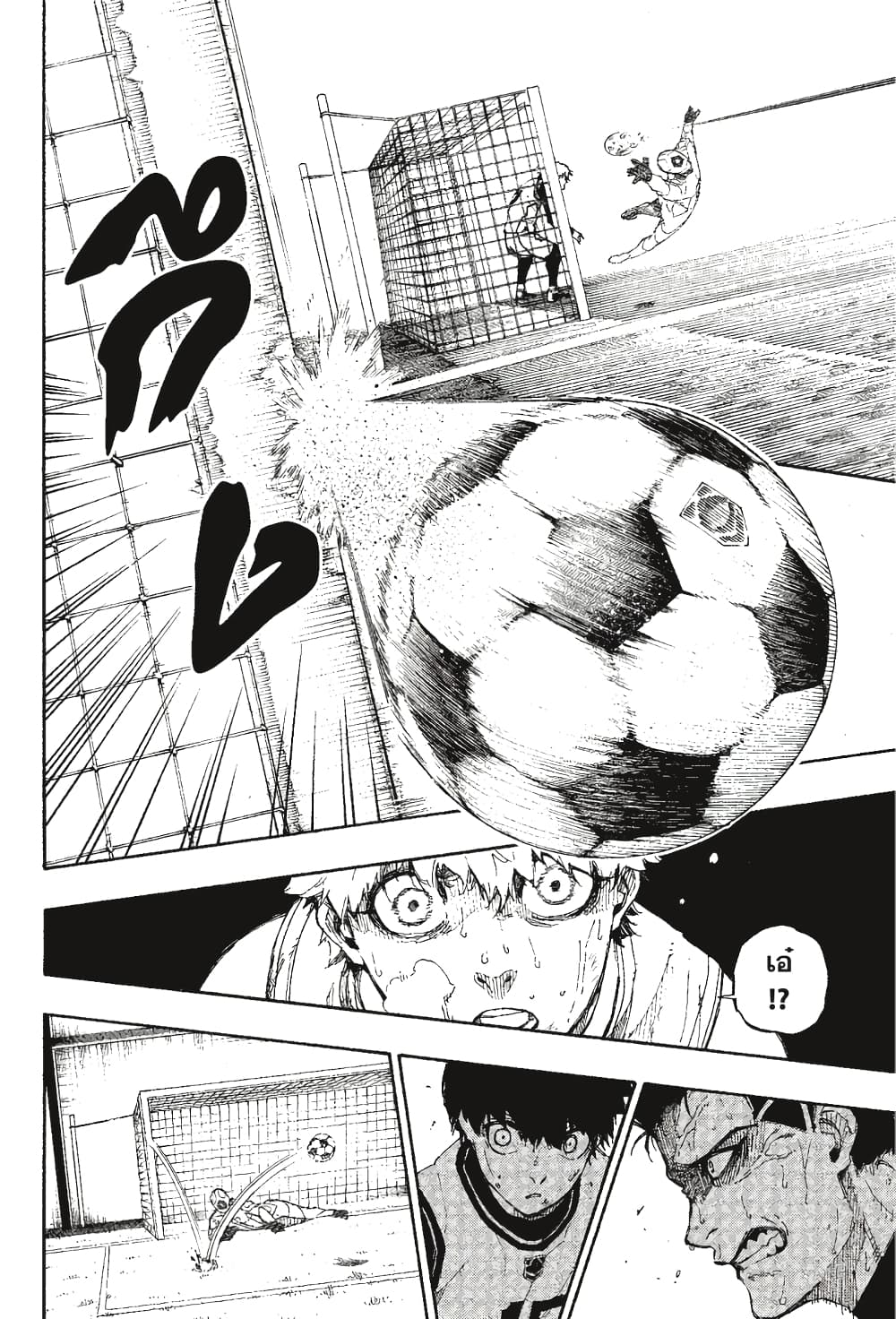 Blue Lock page 11