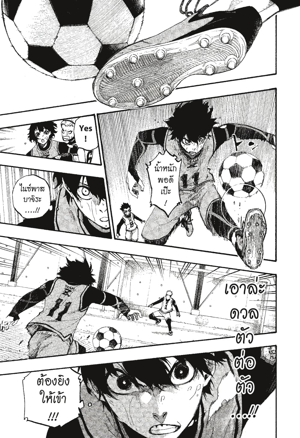 Blue Lock page 6