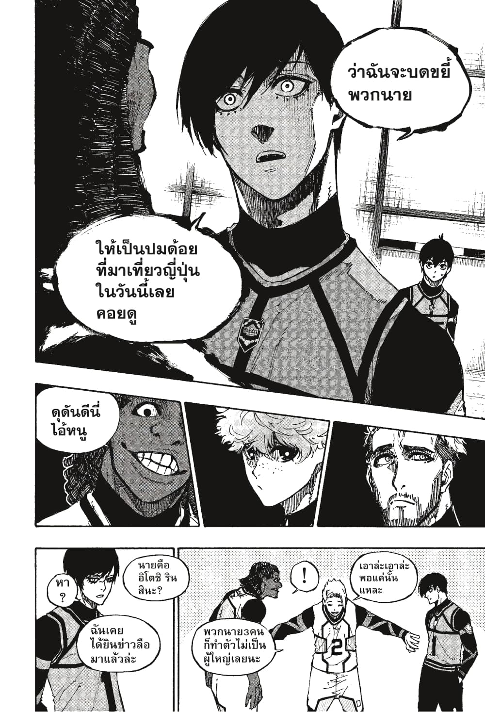 Blue Lock page 9