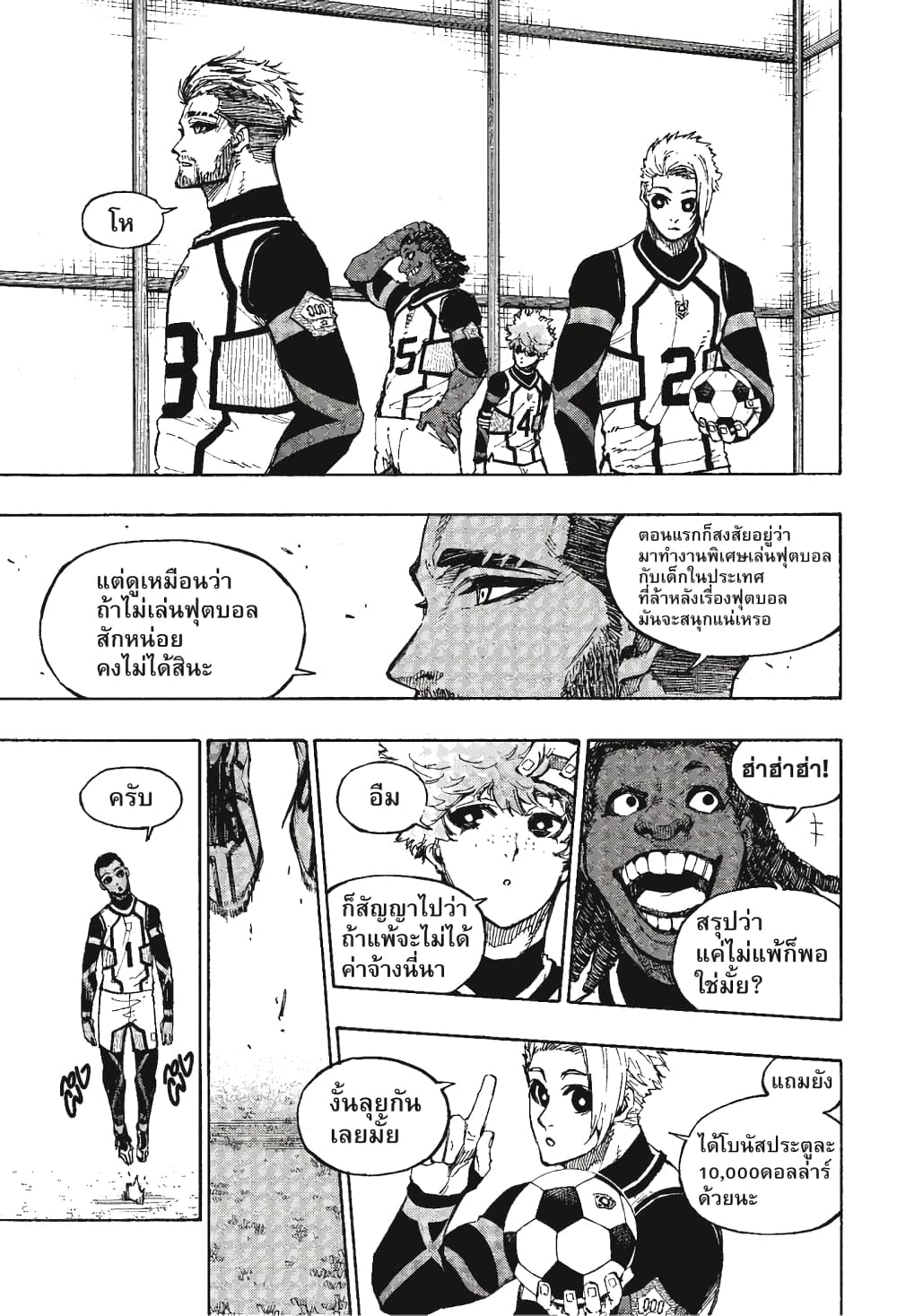 Blue Lock page 6