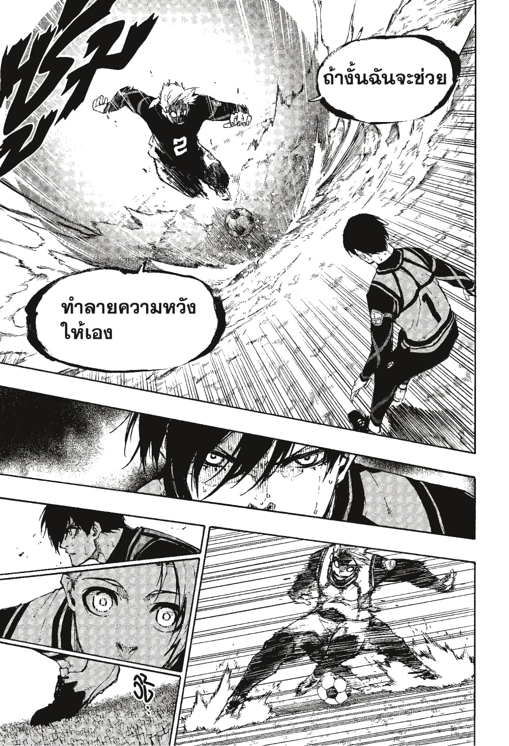 Blue Lock page 10