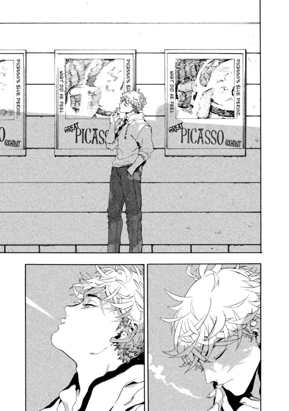 Blue Period ยุคสีน้ำเงิน page 39
