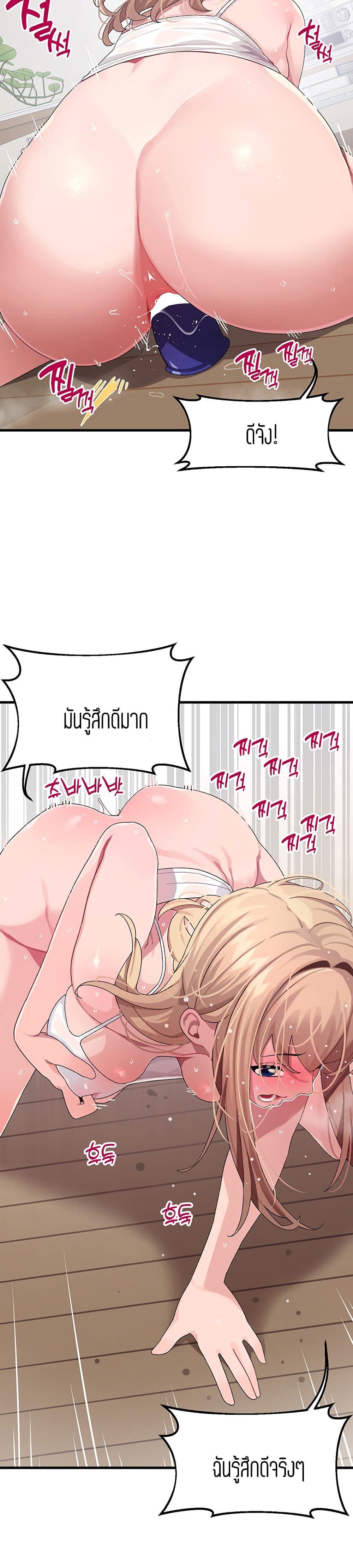 Bluetooth Love page 3