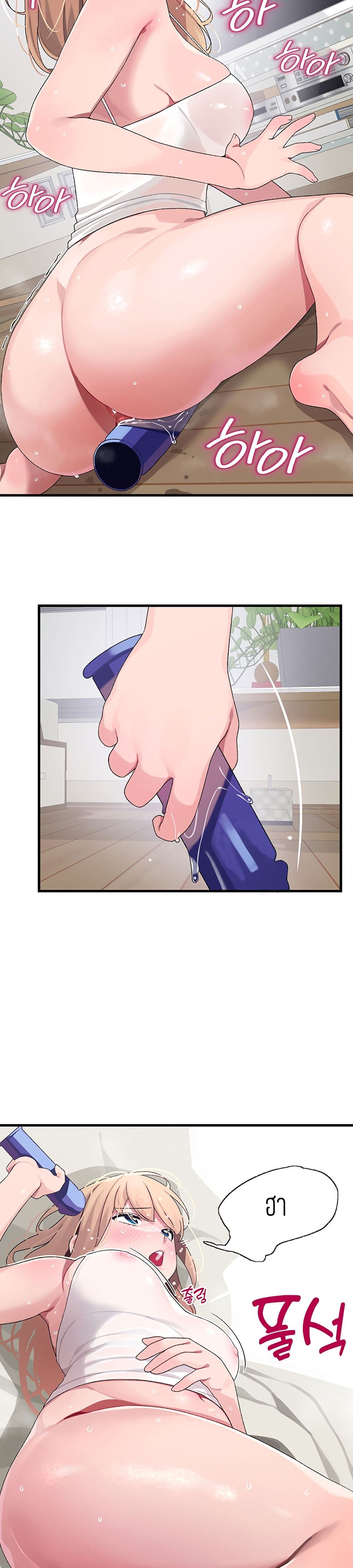 Bluetooth Love page 5