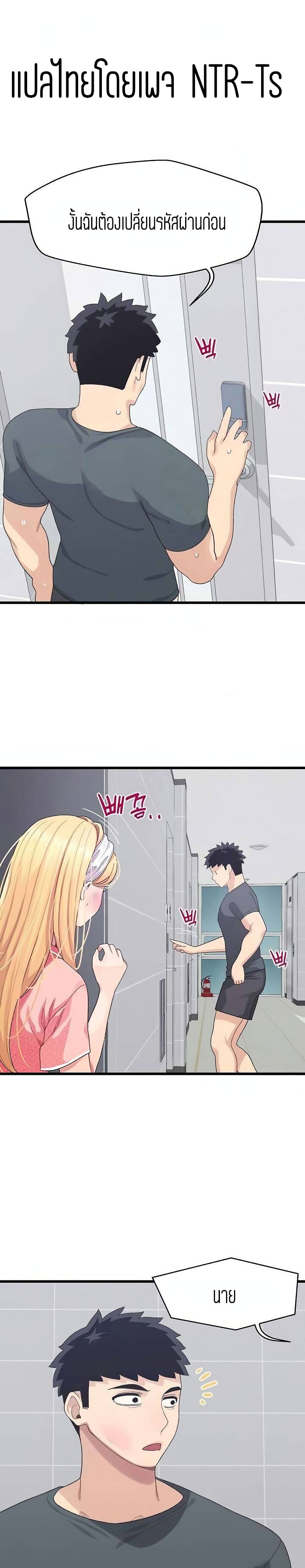 Bluetooth Love page 1