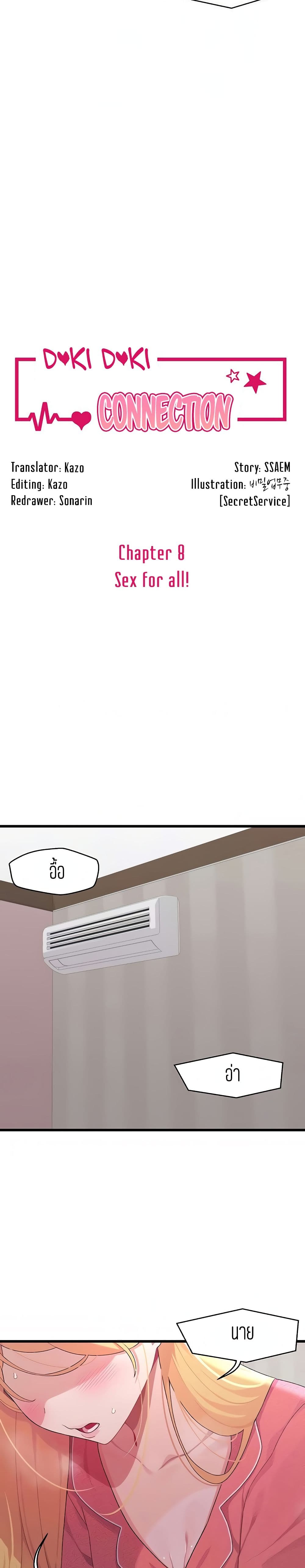 Bluetooth Love page 3