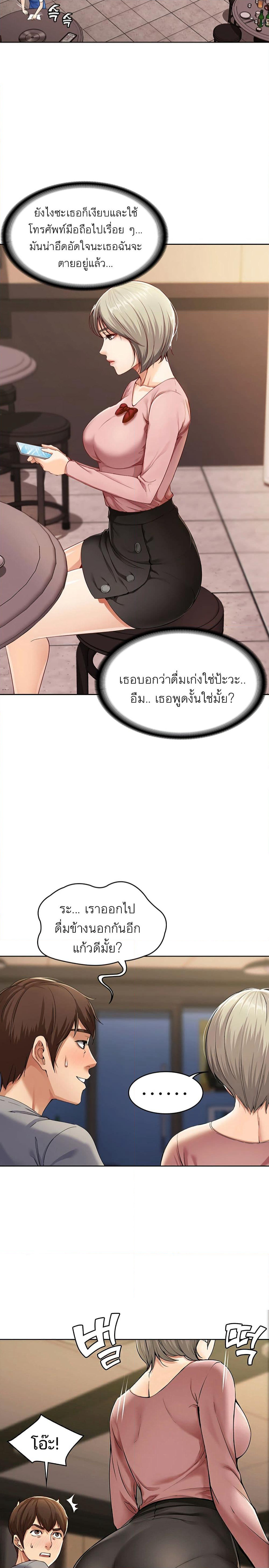 Boarding Diary page 40