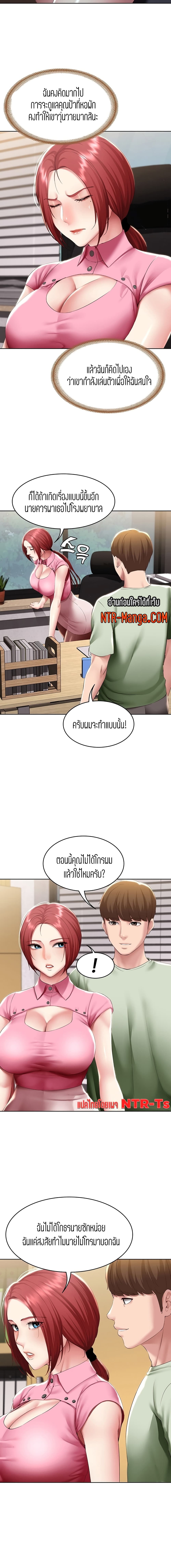 Boarding Diary page 10