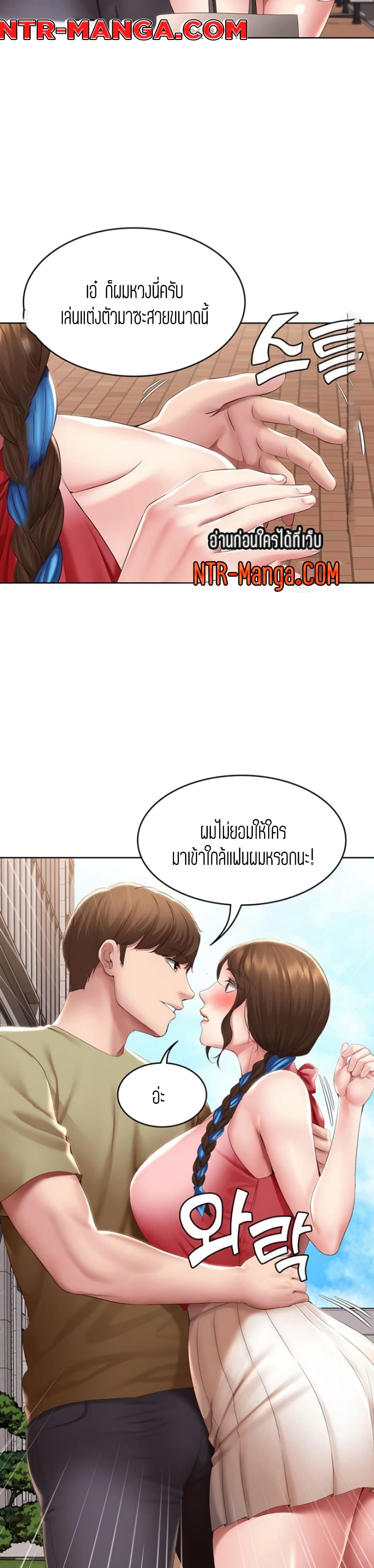 Boarding Diary page 14