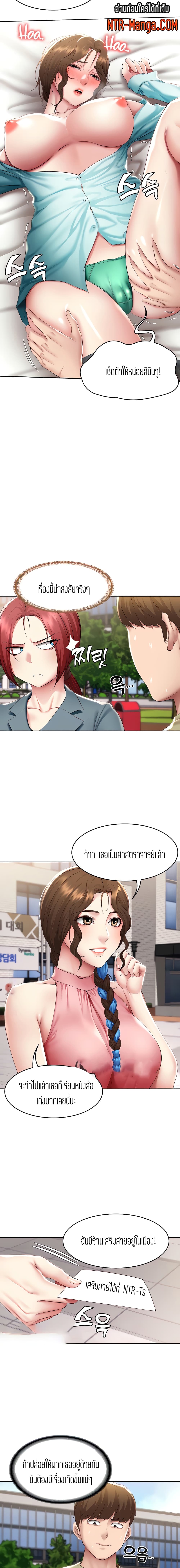 Boarding Diary page 6