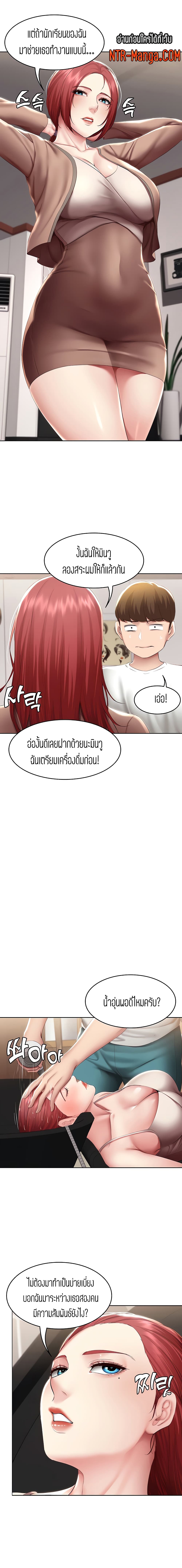 Boarding Diary page 10