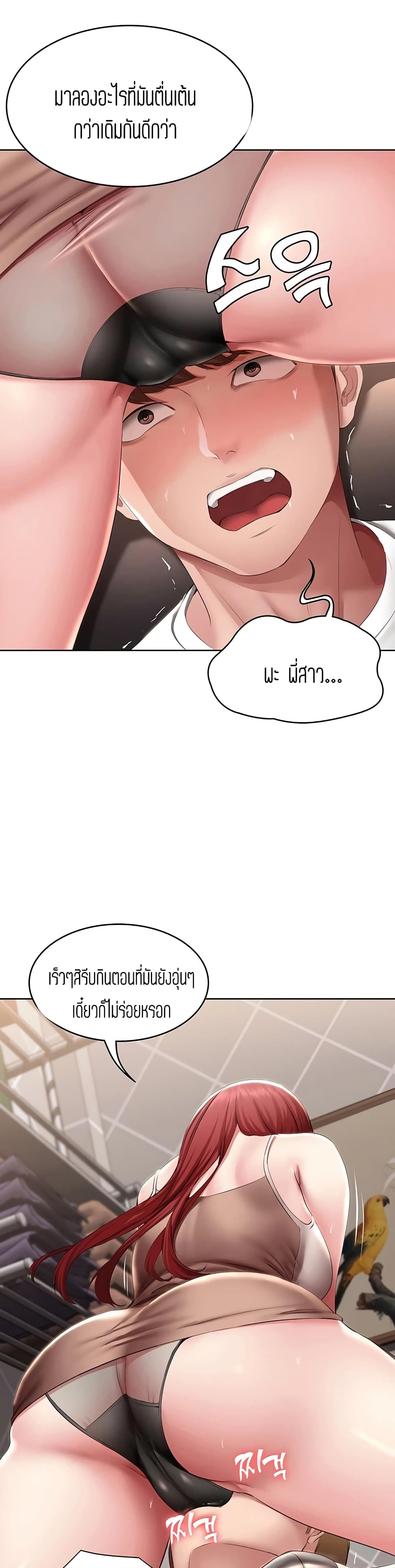 Boarding Diary page 10