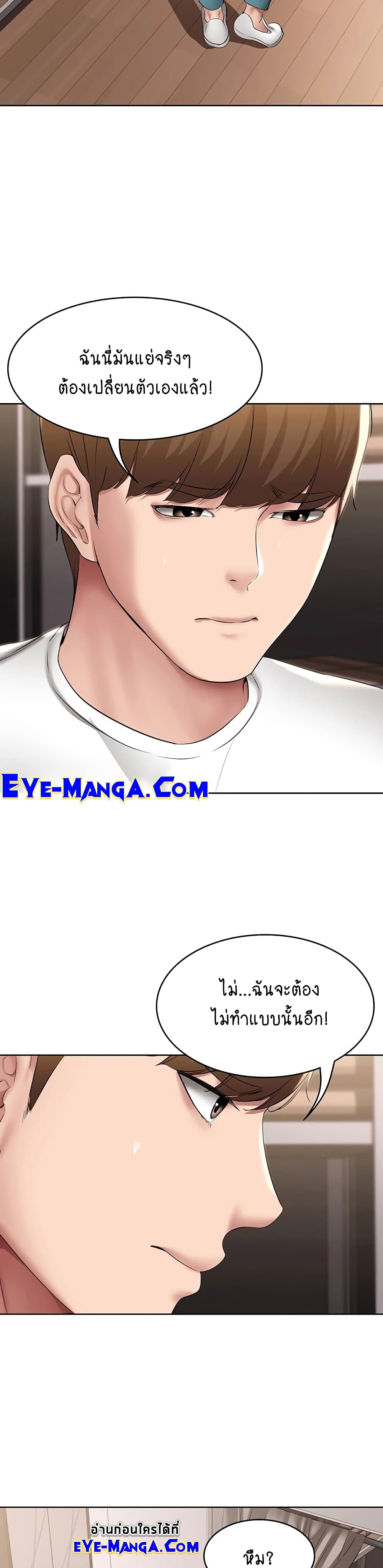 Boarding Diary page 28