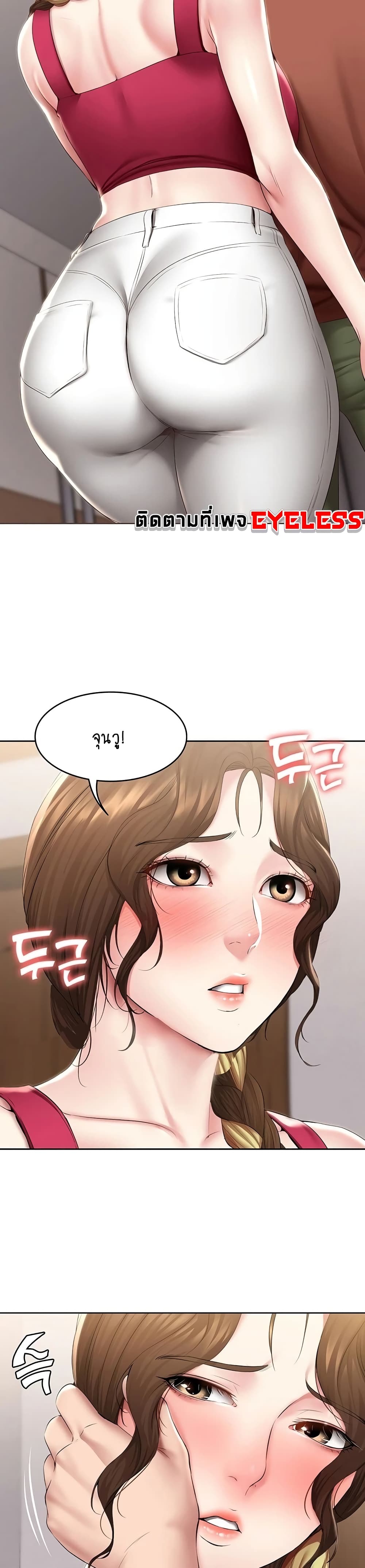 Boarding Diary page 9