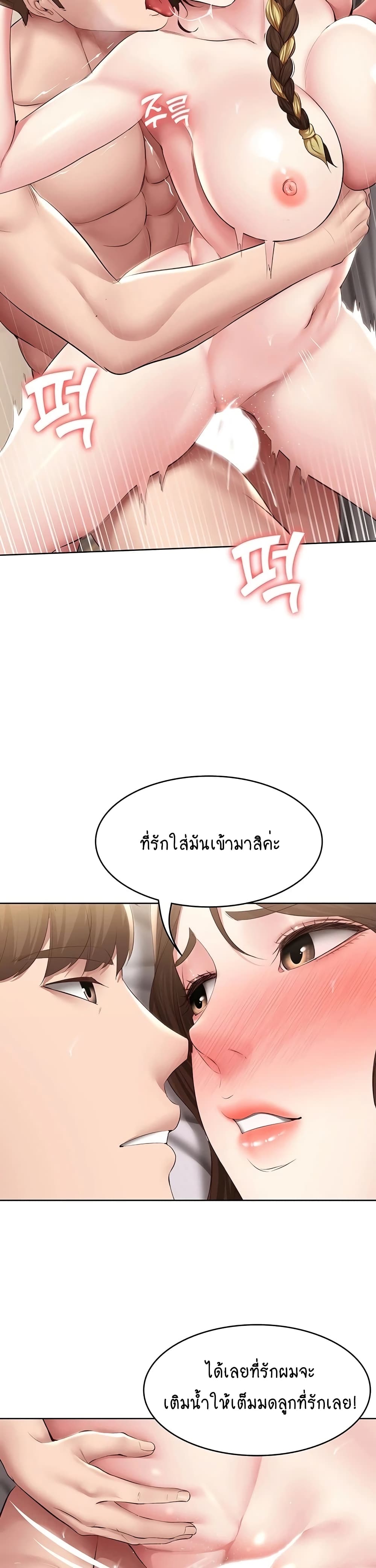 Boarding Diary page 13