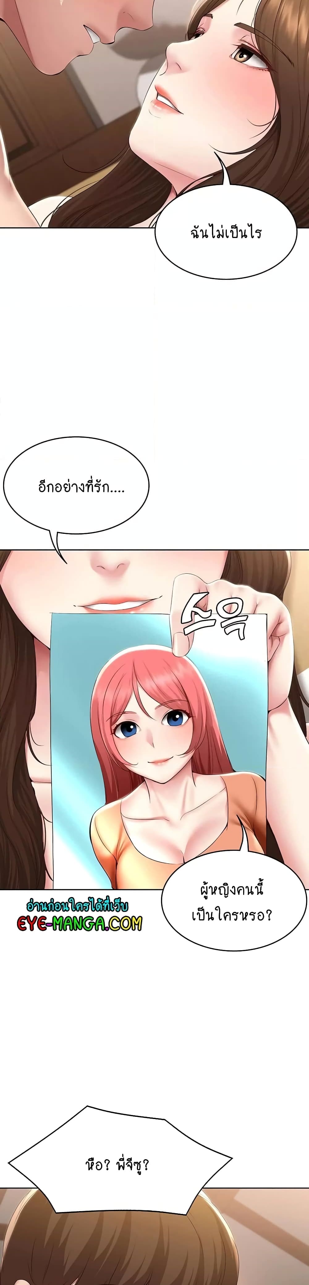 Boarding Diary page 22