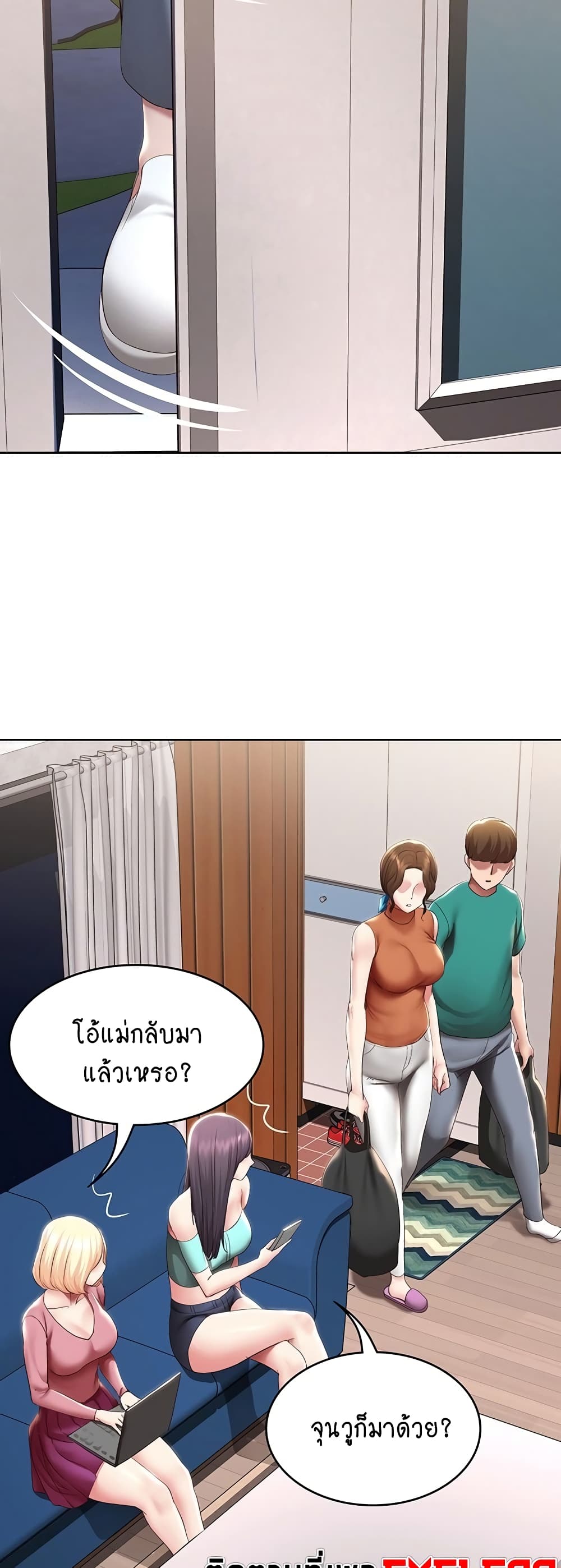 Boarding Diary page 20