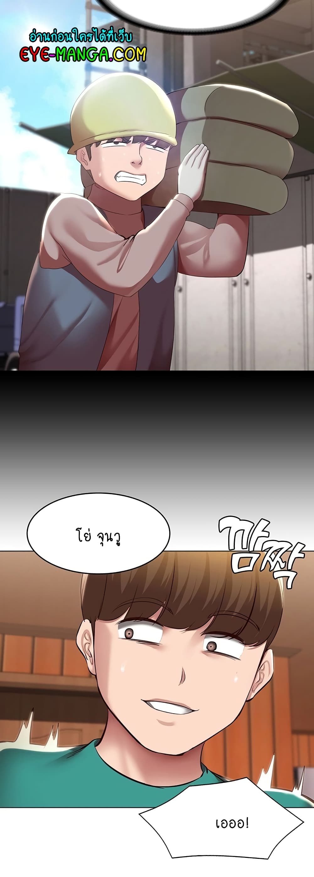 Boarding Diary page 38