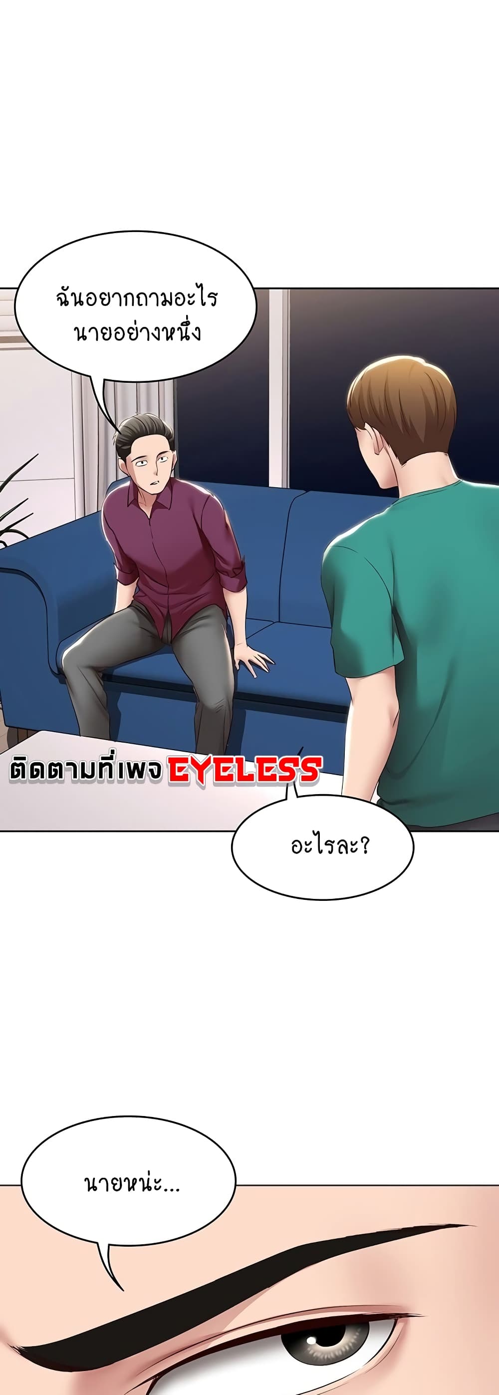 Boarding Diary page 39