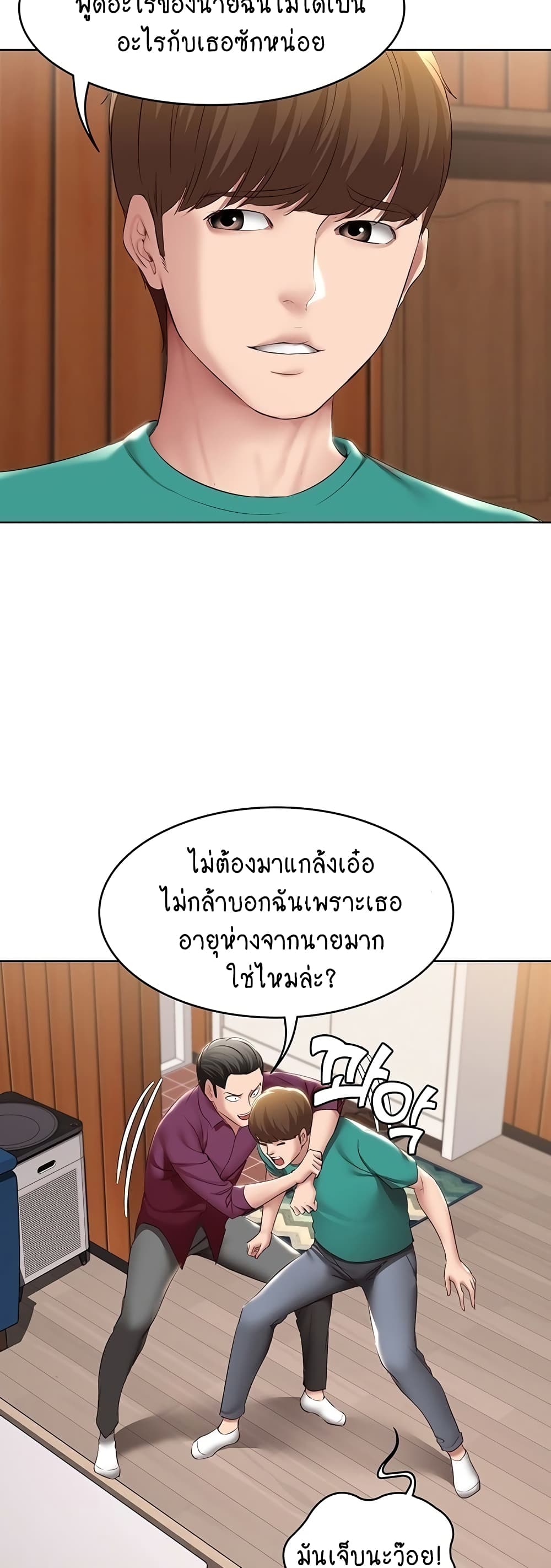 Boarding Diary page 10