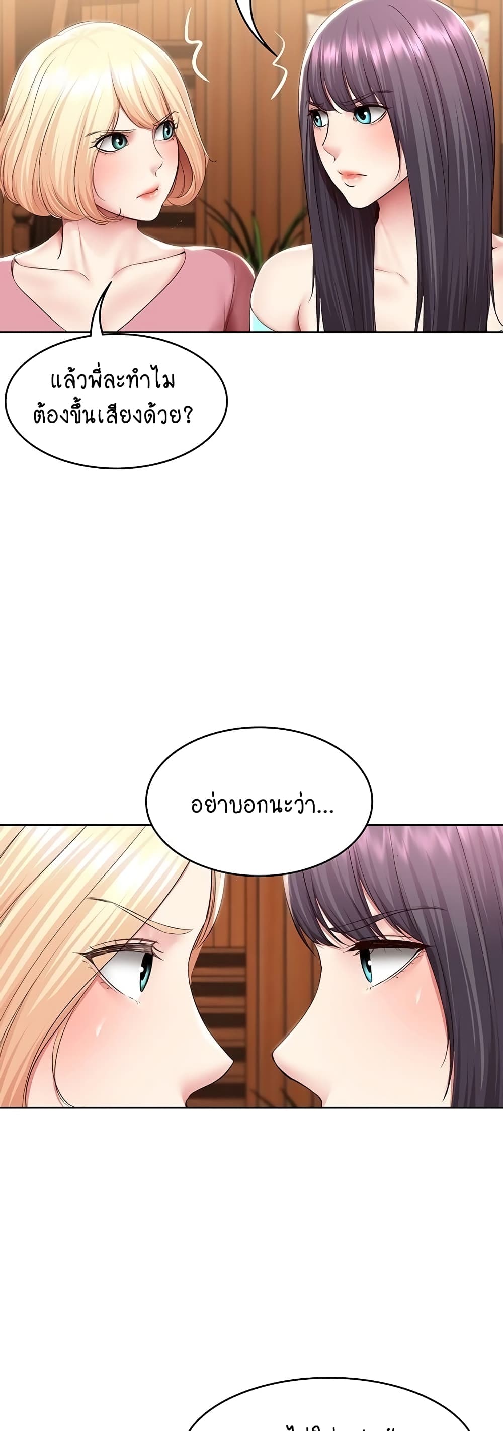 Boarding Diary page 17