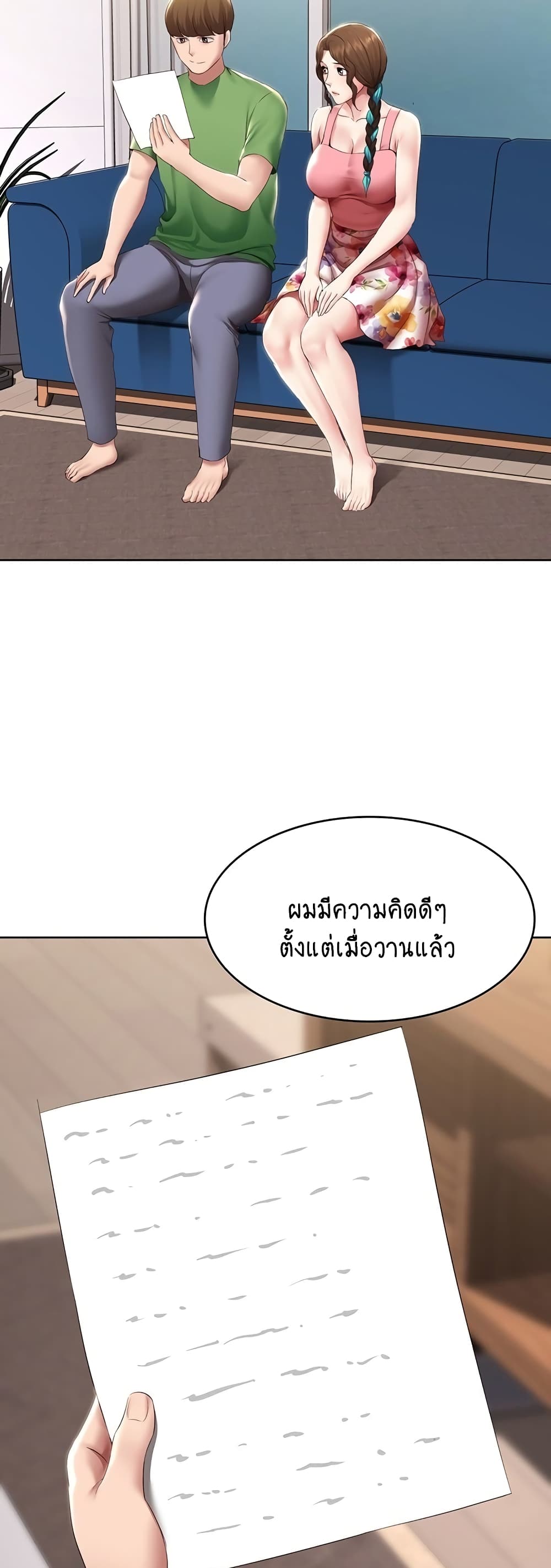 Boarding Diary page 34