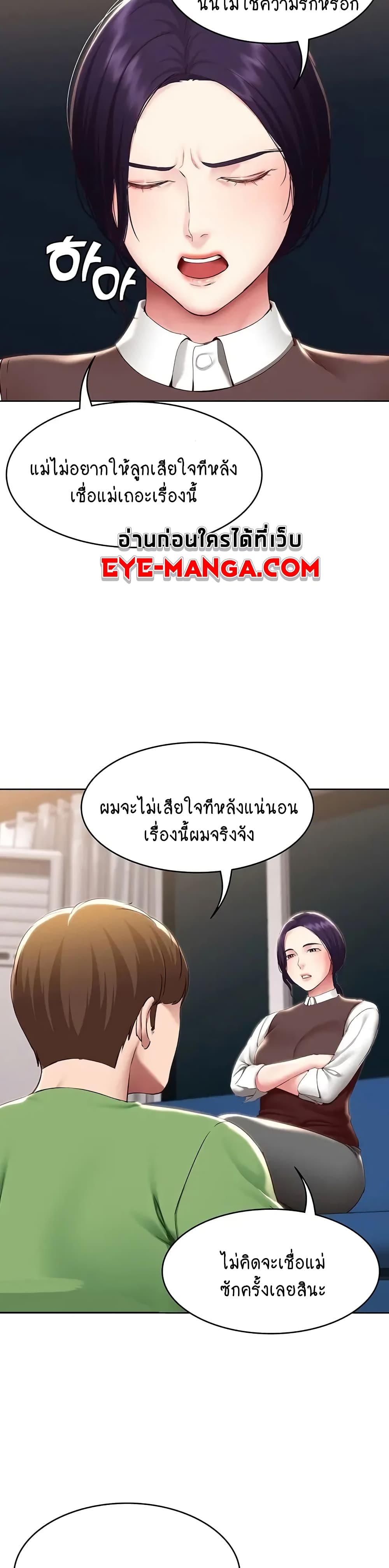 Boarding Diary page 9