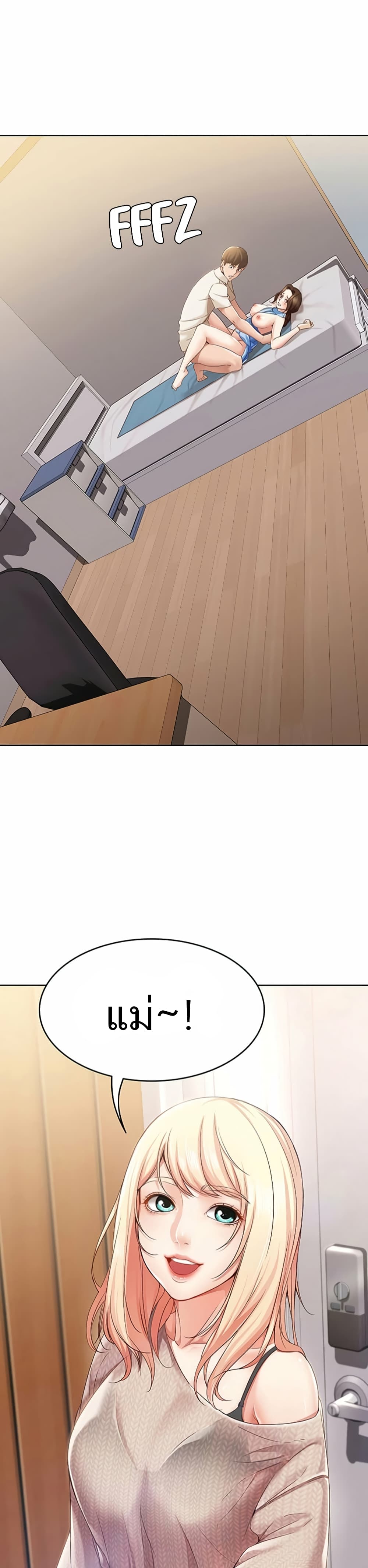 Boarding Diary page 25