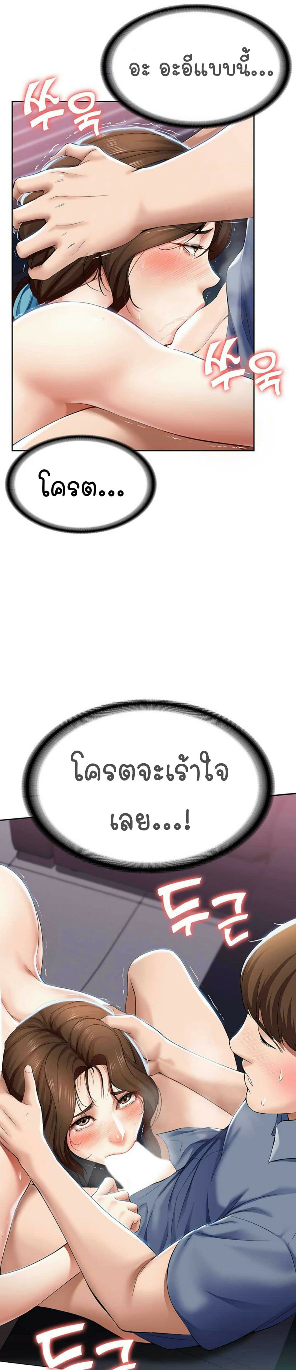 Boarding Diary page 10
