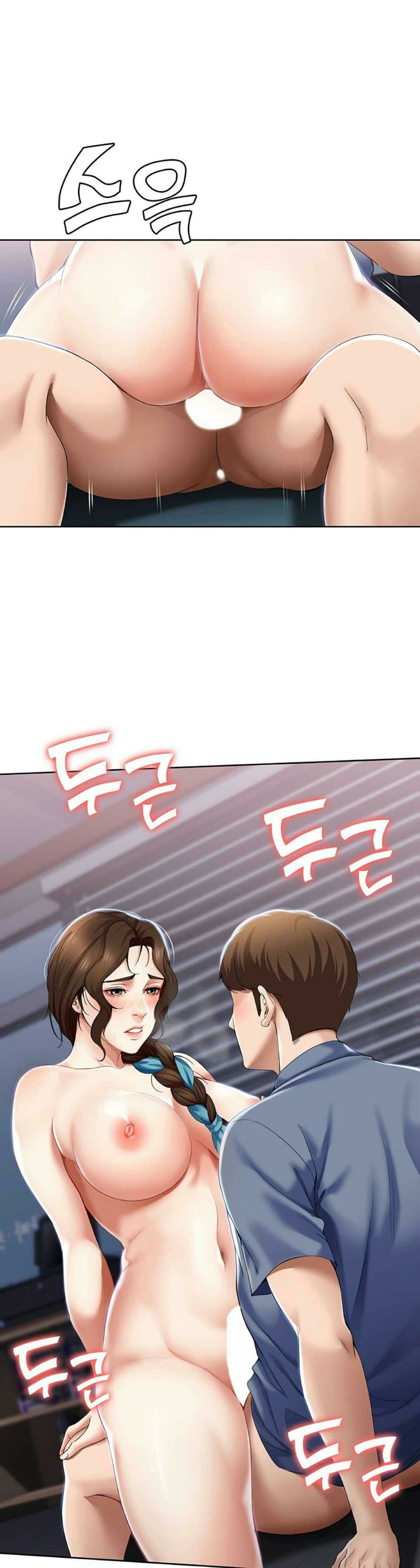 Boarding Diary page 18