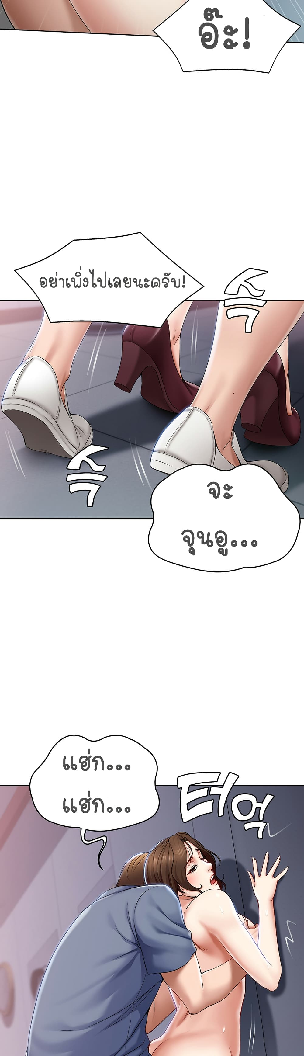 Boarding Diary page 28