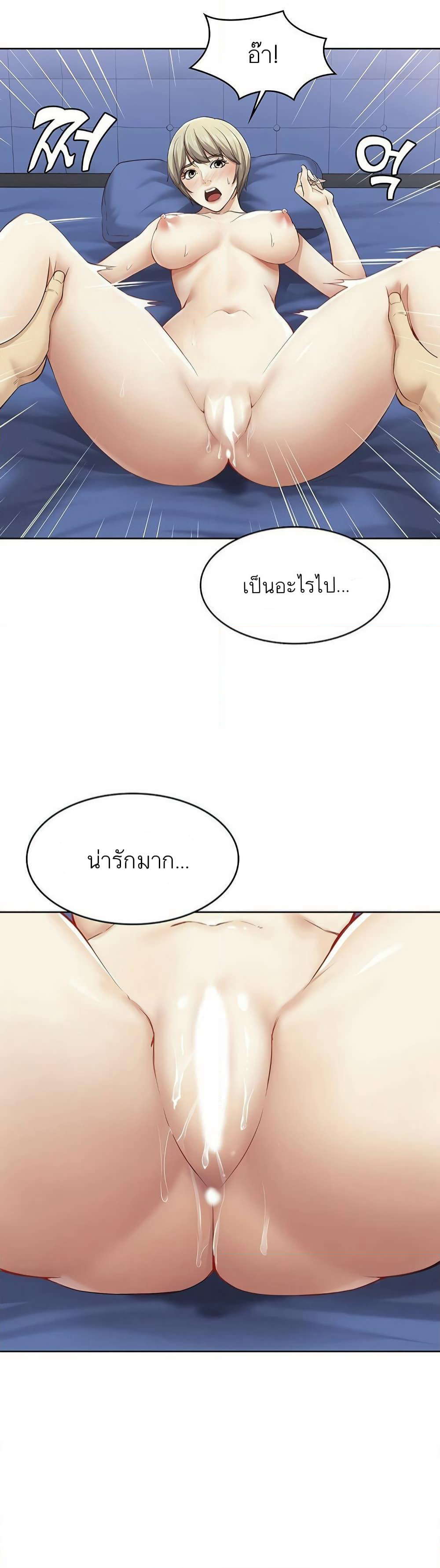 Boarding Diary page 26
