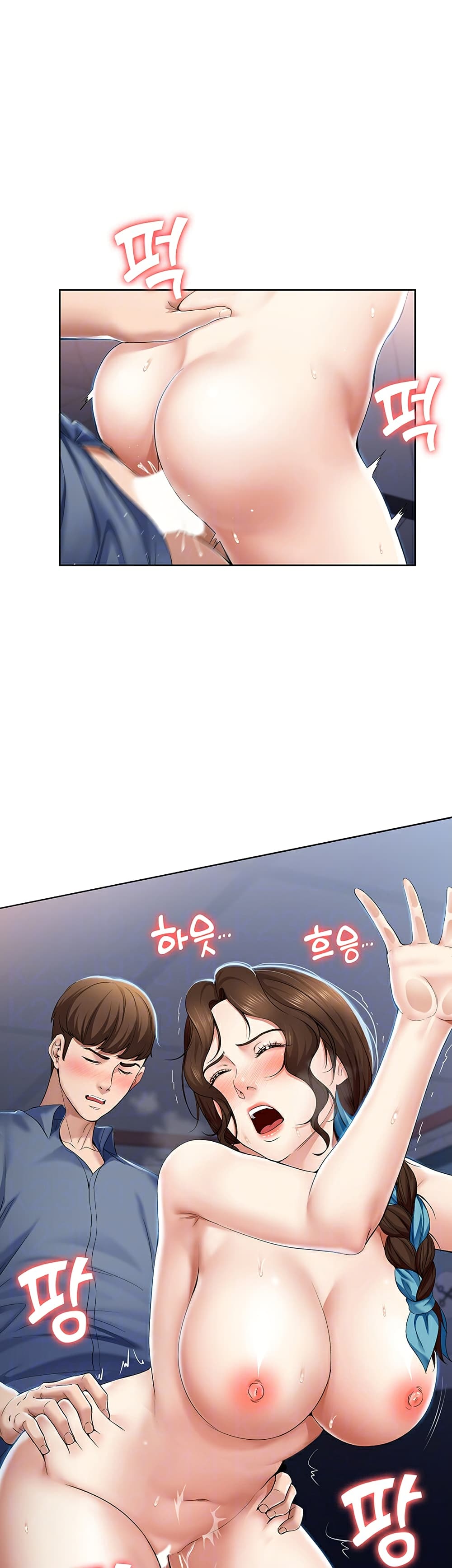 Boarding Diary page 6