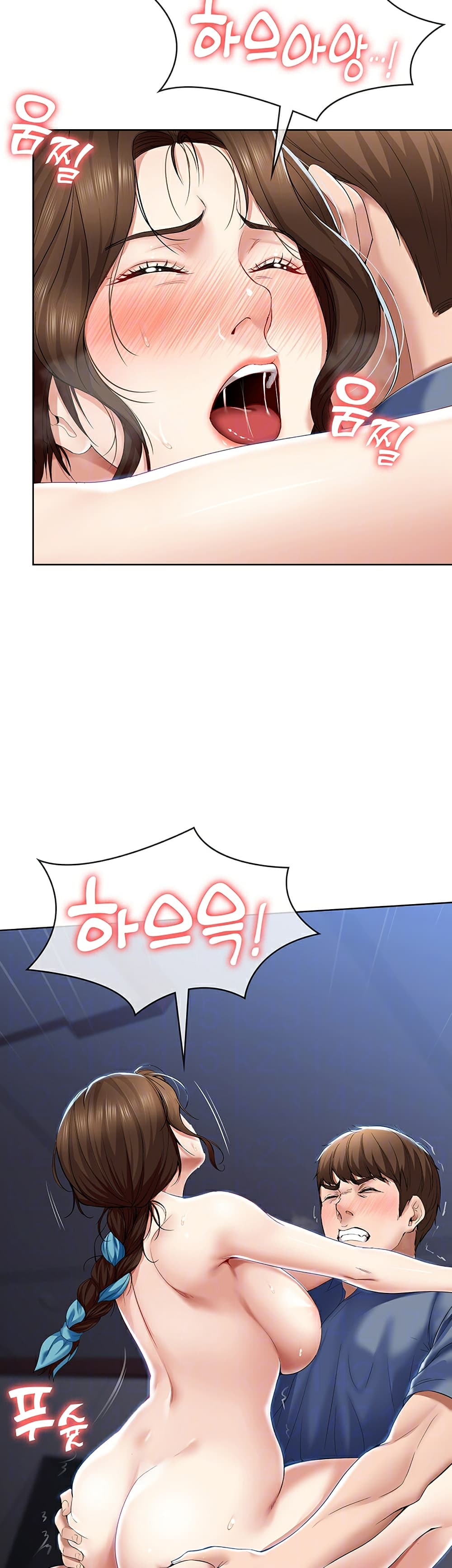 Boarding Diary page 14