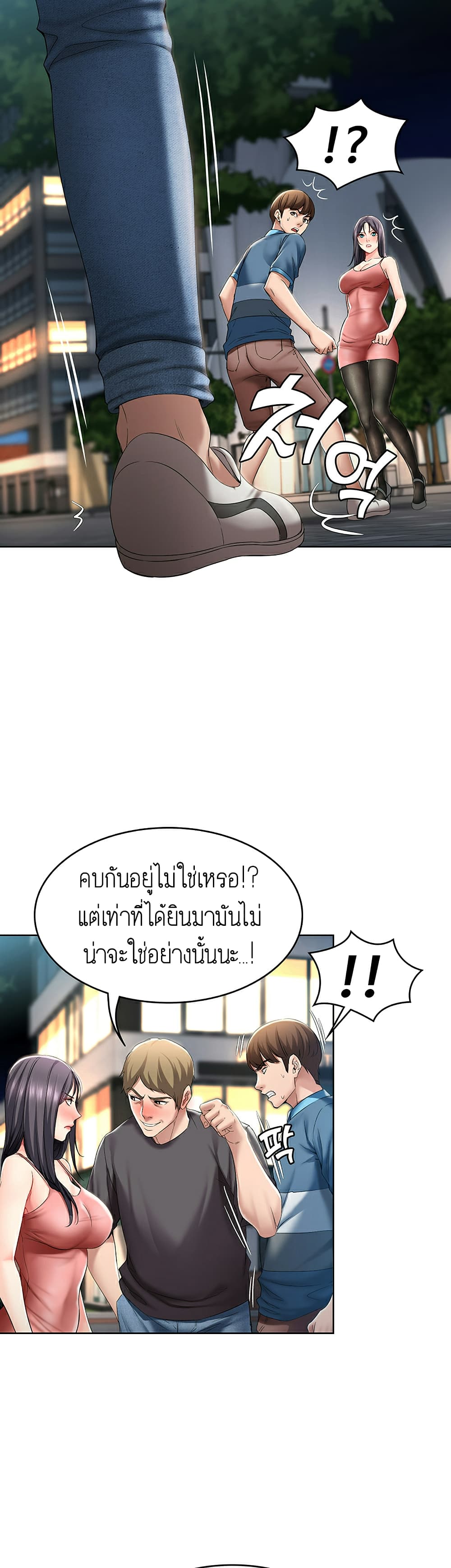 Boarding Diary page 22