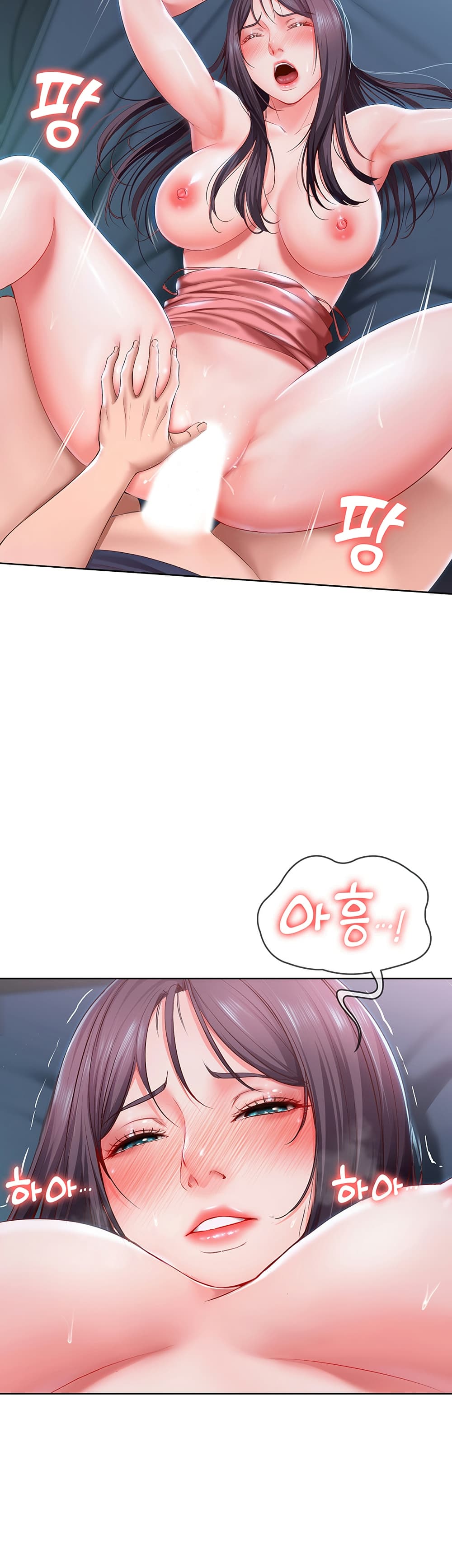Boarding Diary page 38