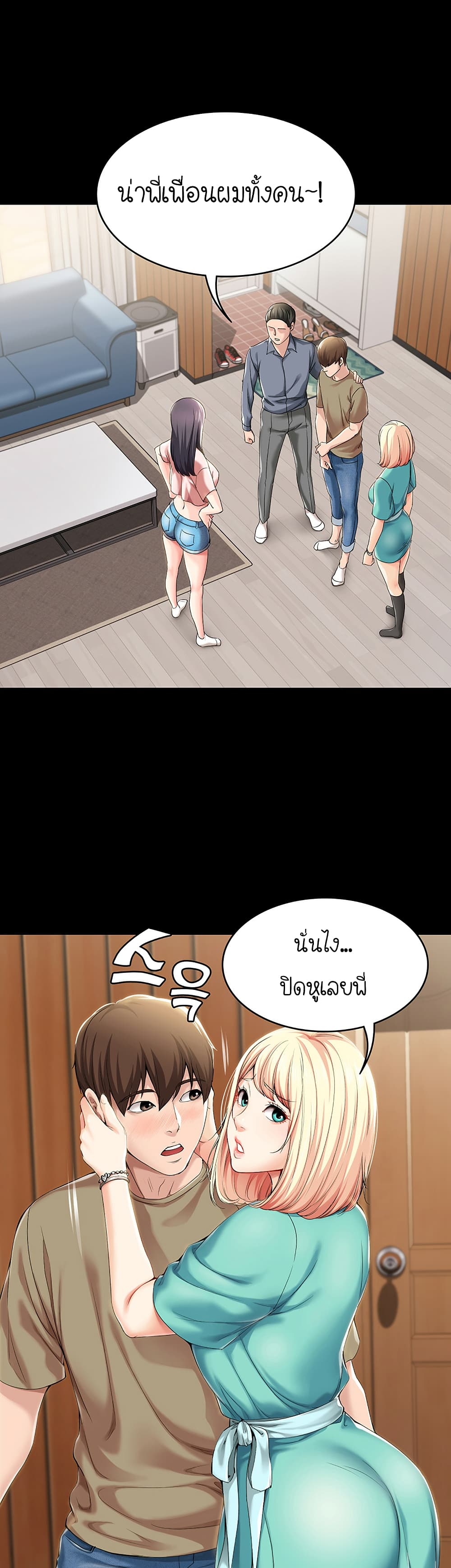 Boarding Diary page 2