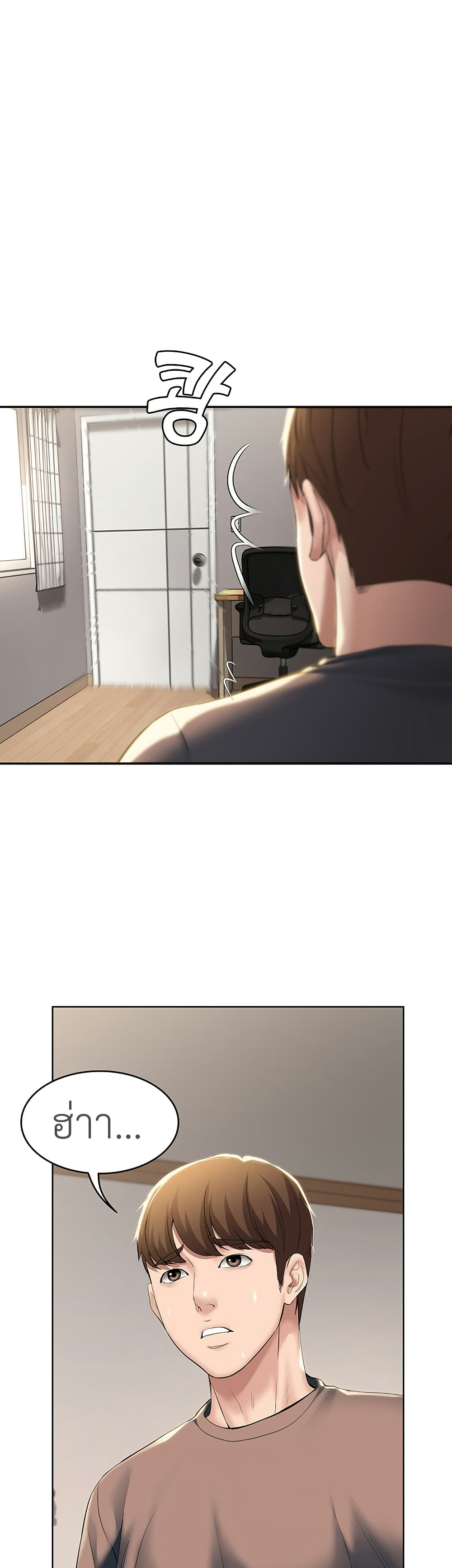 Boarding Diary page 16