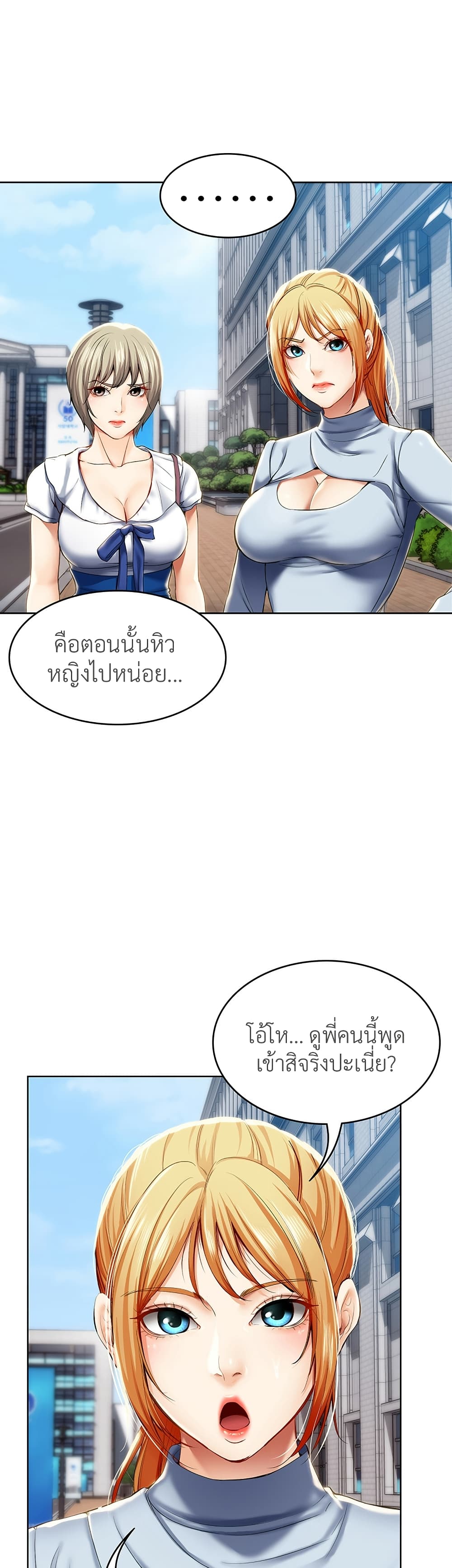Boarding Diary page 31
